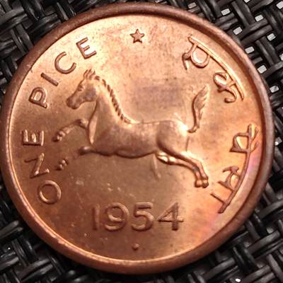 布加迪🐬～世界钱币(上海)🌾第 271 期 /  各国套币和散币 - 印度🇮🇳 1954年 1派莎=1/64卢比 紫铜币 奔马/阿玉王狮柱21mm