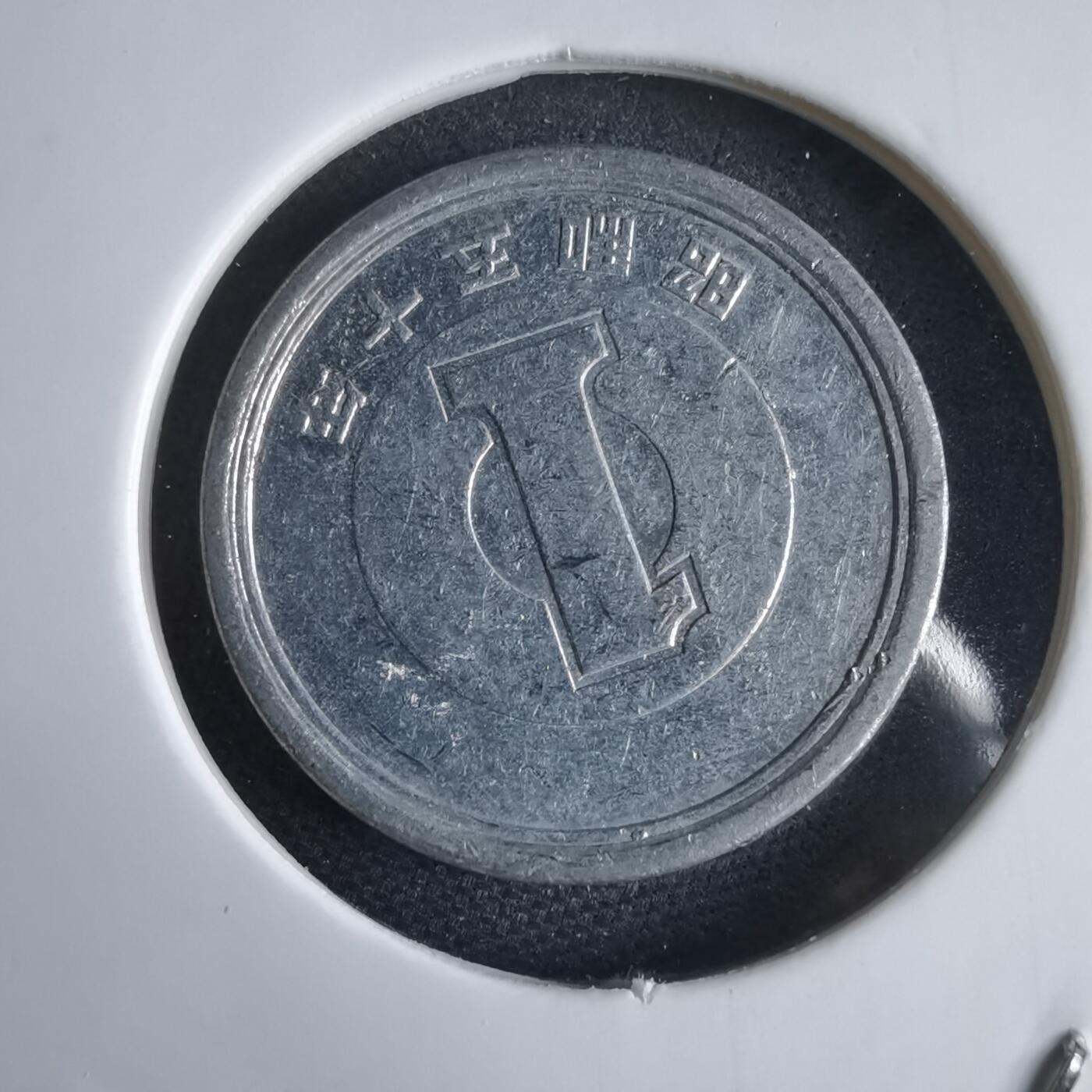 沼泽如烟--第969场 昭和五十年一元