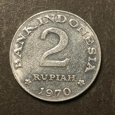 逸泉钱币2026A第五场A各国纸币沙俄散币纪念币系列A702-882 - 750 印度尼西亚2卢比