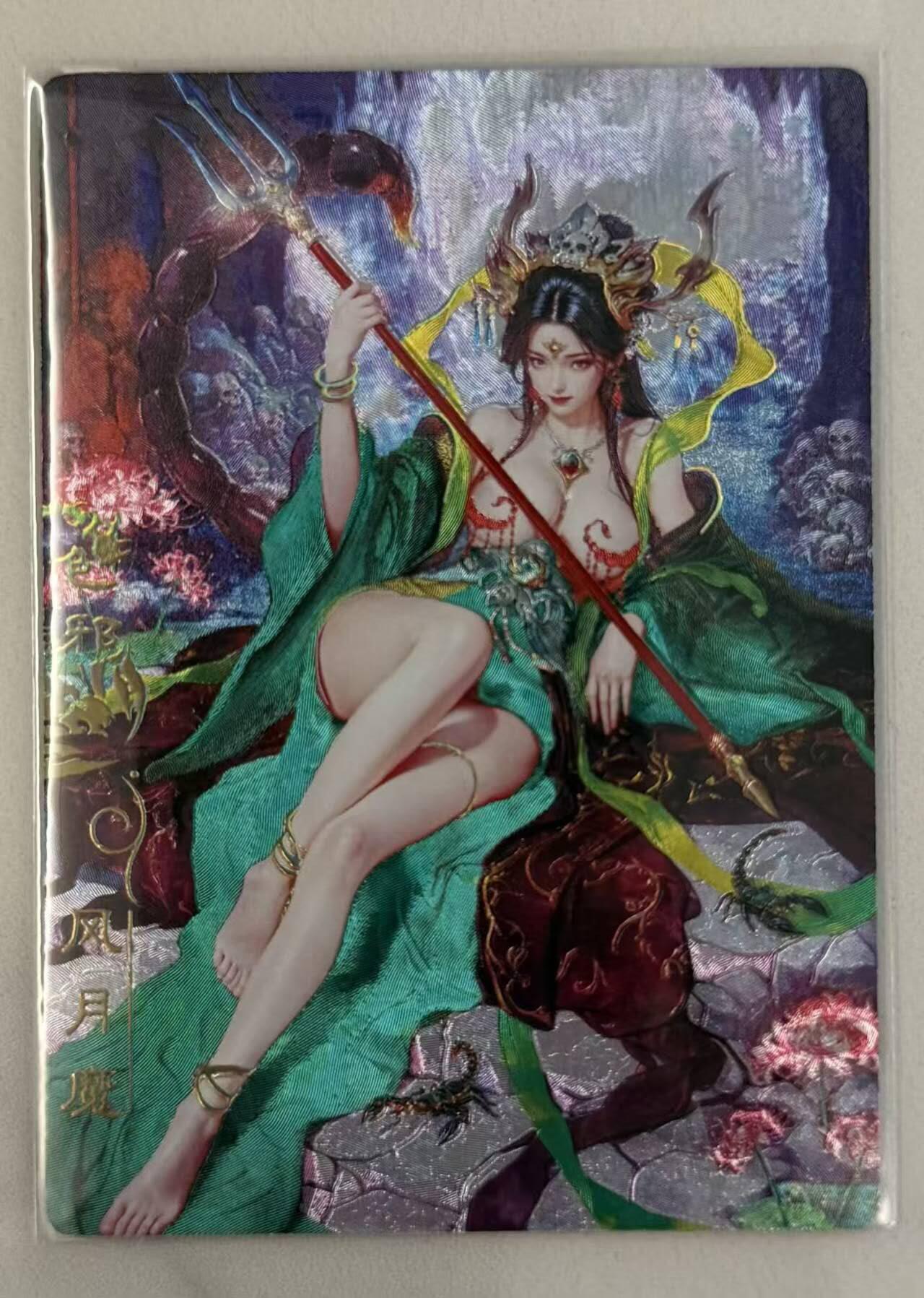 春节前倒数第三场！！龙虎卡牌-七三场（满200元包邮，无佣金，每周六结拍，欢迎送拍）  冷烫粗闪卡 奇点 宗Rich 玄灵谱西游 风月魔蝎子精