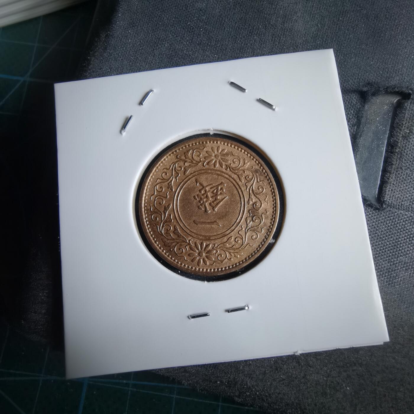 沼泽如烟--第969场 昭和十二年桐叶一钱