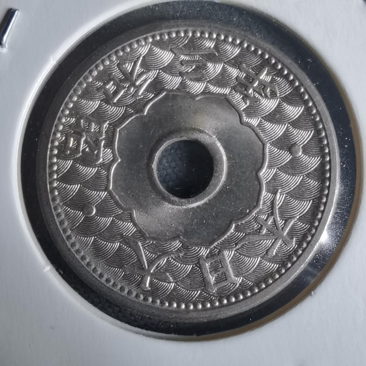 沼泽如烟--第971场 昭和三年十钱