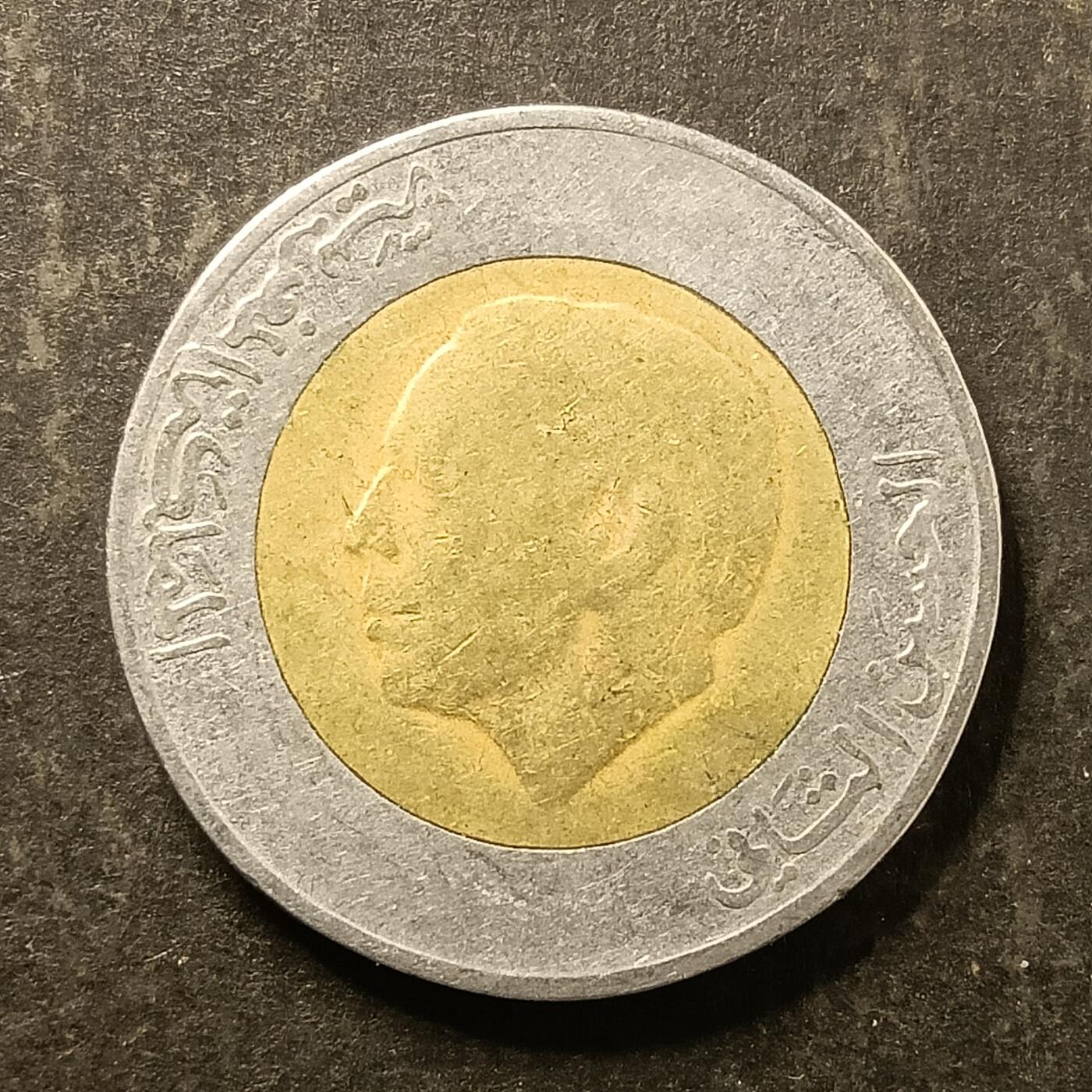 逸泉钱币2026A第五场A各国纸币沙俄散币纪念币系列A702-882 735 摩洛哥5迪拉姆硬币