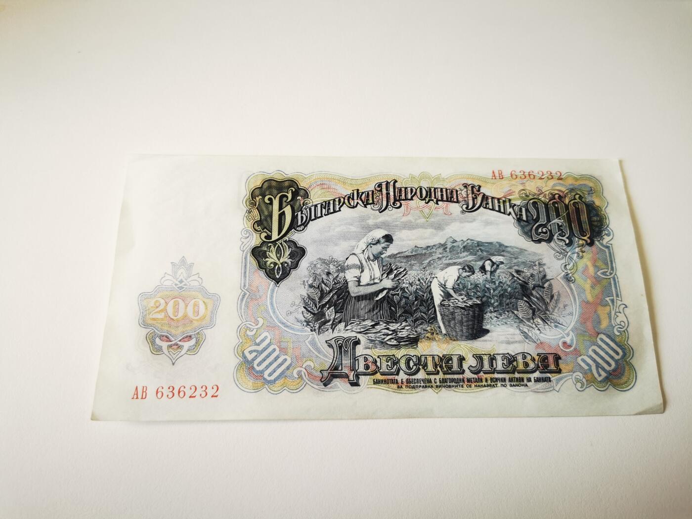 零零发流通品外国纸币拍卖 无佣金