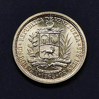 【全场包邮】纯粹捡漏拍496场-持续更新中 - 委内瑞拉1965年1玻利瓦尔银币【23毫米5克83.5%】