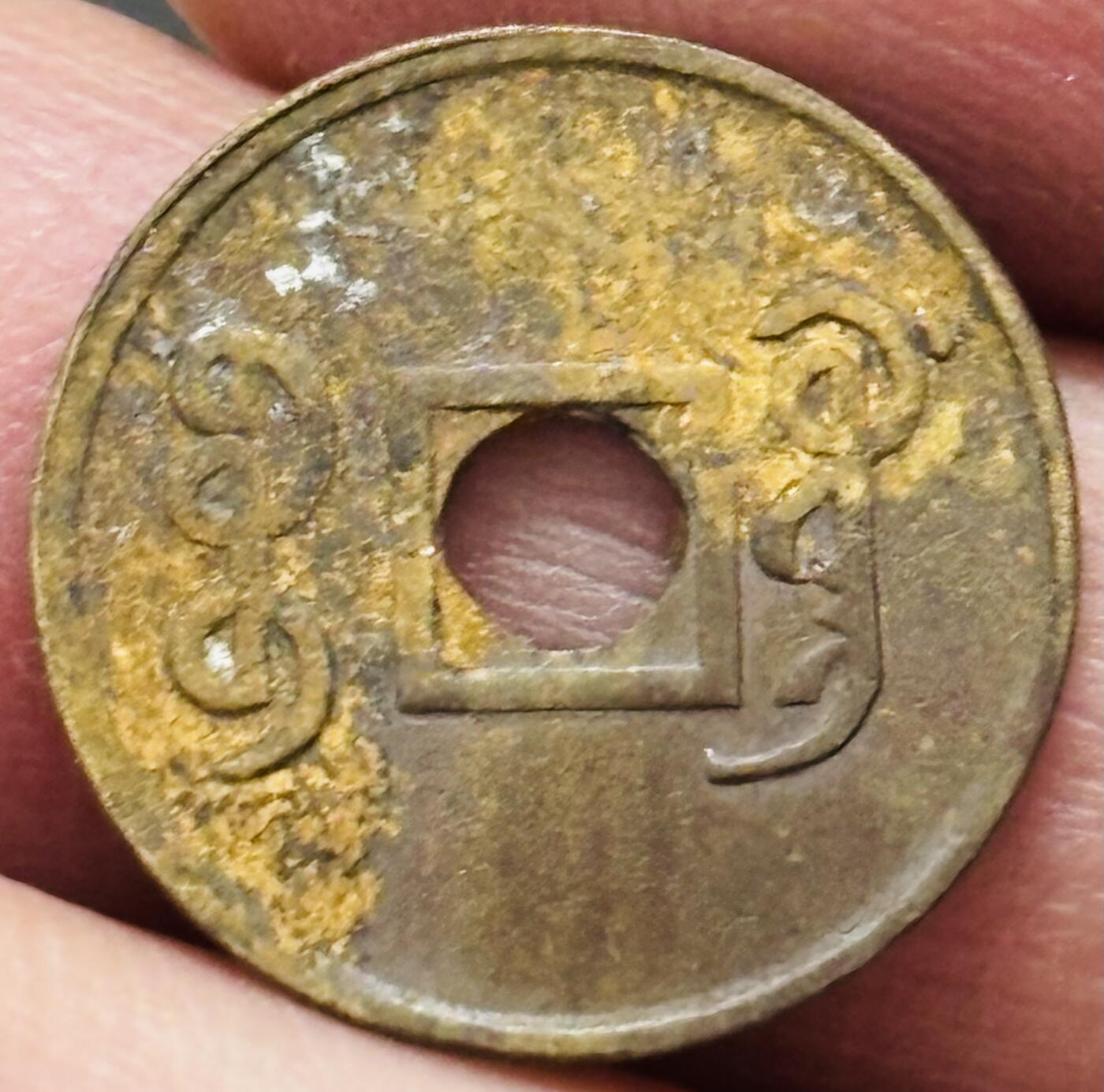 文馨钱币收藏 2026新年第四场（第 290 场）【长期接代拍品】 未流通状态 光绪通宝宝广机制币，减重版，直径 16.4 厚度 0.8