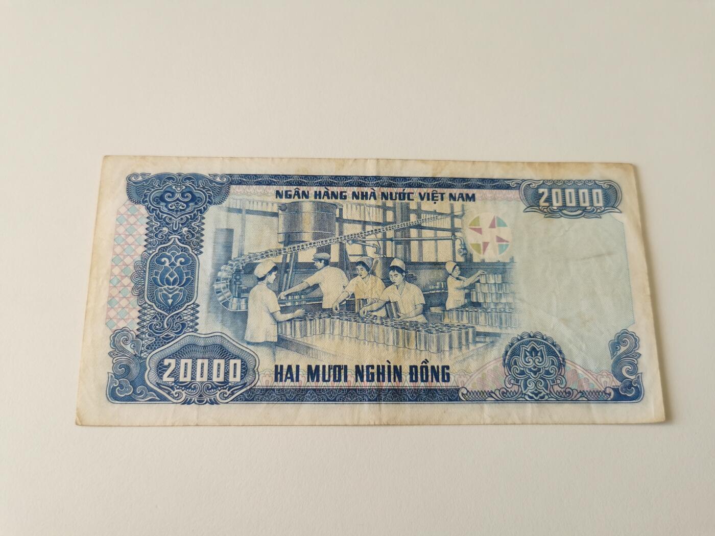 零零发流通品外国纸币拍卖 无佣金 越南2万盾