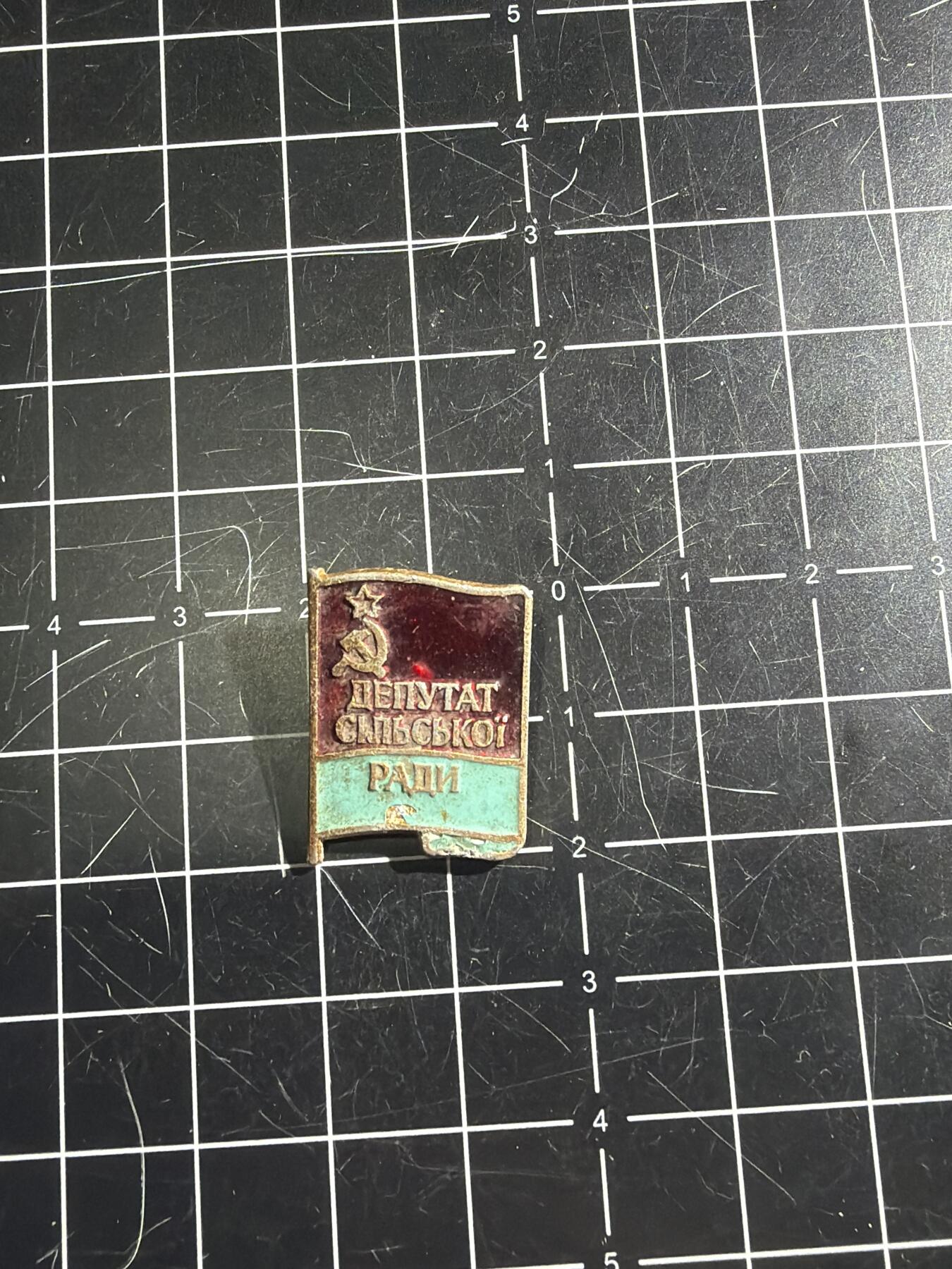 古冰库章牌勋赏收藏0起拍卖 旗子章