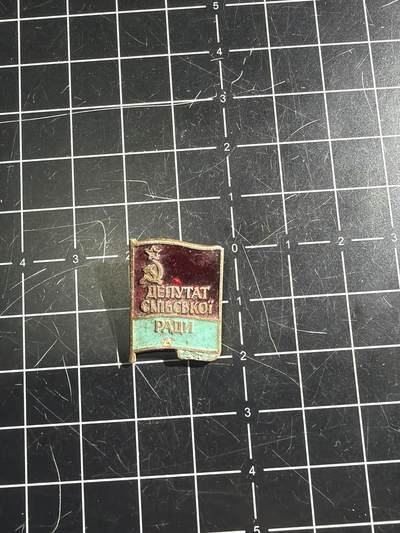 古冰库章牌勋赏收藏0起拍卖 旗子章