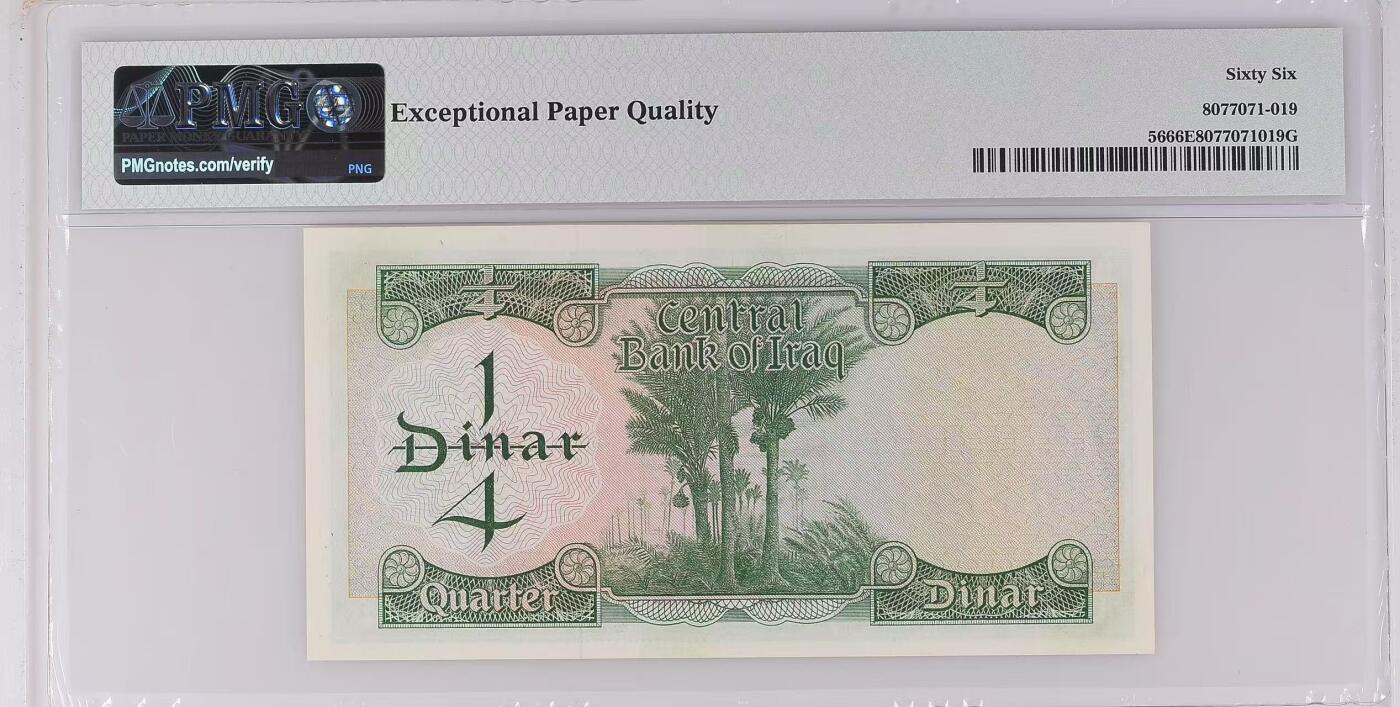 《外钞收藏家》第六百零四期（精品场）（本平台长期征集拍品、欢迎藏友们联系合作） 1971年伊拉克1/4第纳尔 PMG66 稀少BWC版