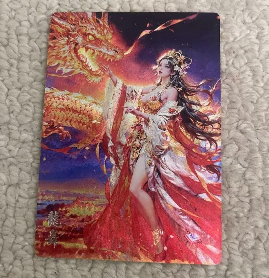 春节前倒数第三场！！龙虎卡牌-七三场（满200元包邮，无佣金，每周六结拍，欢迎送拍） 粗闪 奇点 龙舞