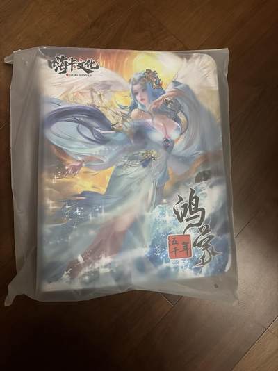 秋萤阁第43期 (1月23号周五晚上21点截拍，欢迎竞拍)  - 嗨卡上下五千年 鸿蒙 九宫皮质卡册一本