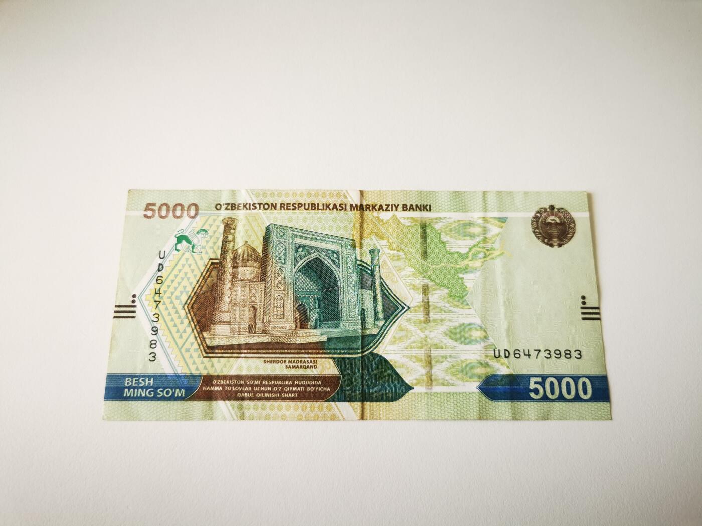 零零发流通品外国纸币拍卖 无佣金 乌兹别克5000