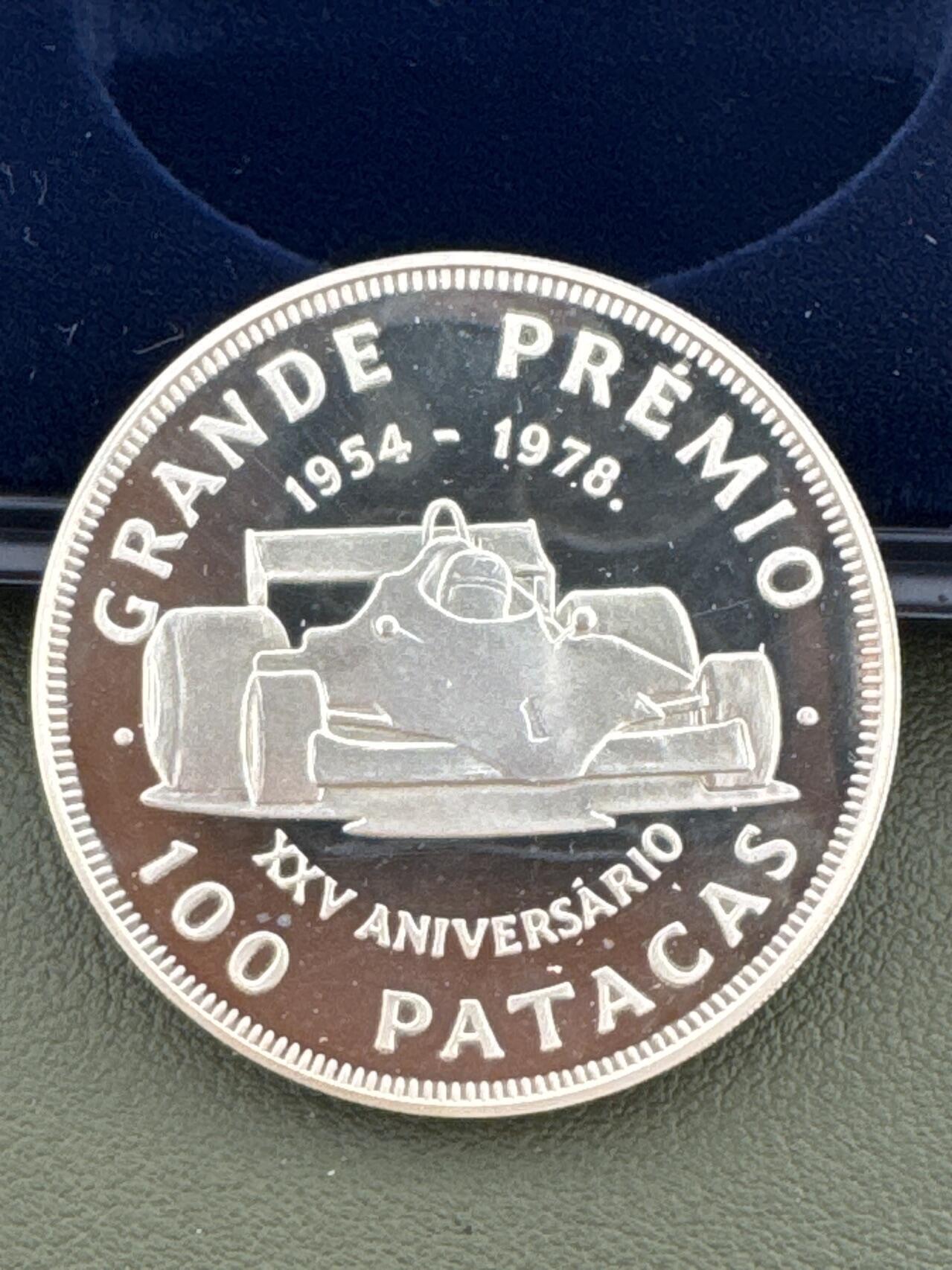 ❤️【币观天下】❤️ 第340期钱币拍卖- 2026.1.23周五晚上6点半场-长期征集拍品 澳门1978年赛车100元精制银币无广告版无盒证