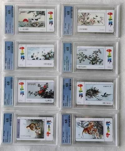 【琪哥网】评级磁卡综合场(124） - 【PCGS68】湖南湘绣