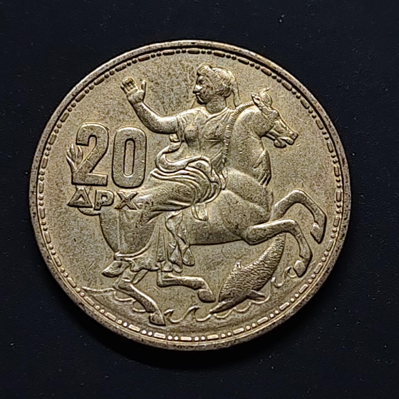 【全场包邮】纯粹捡漏拍496场-持续更新中 希腊王国1960年保罗一世20德拉克马银币【26毫米7.5克83.5%】