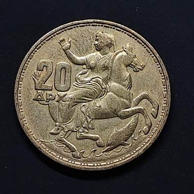 【全场包邮】纯粹捡漏拍496场-持续更新中 - 希腊王国1960年保罗一世20德拉克马银币【26毫米7.5克83.5%】