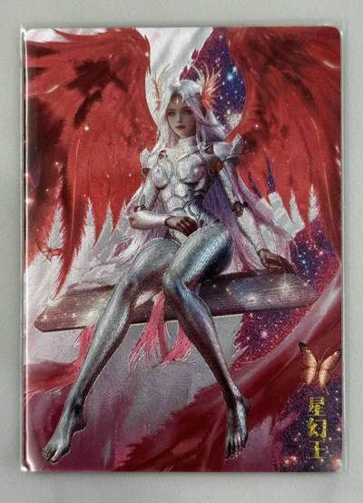 春节前倒数第三场！！龙虎卡牌-七三场（满200元包邮，无佣金，每周六结拍，欢迎送拍） - 粗闪卡 奇点 星幻王