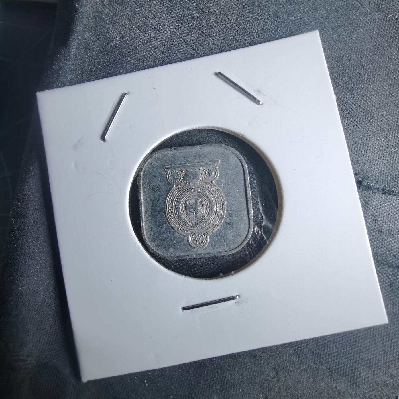 沼泽如烟--第970场 斯里兰卡1978年五分