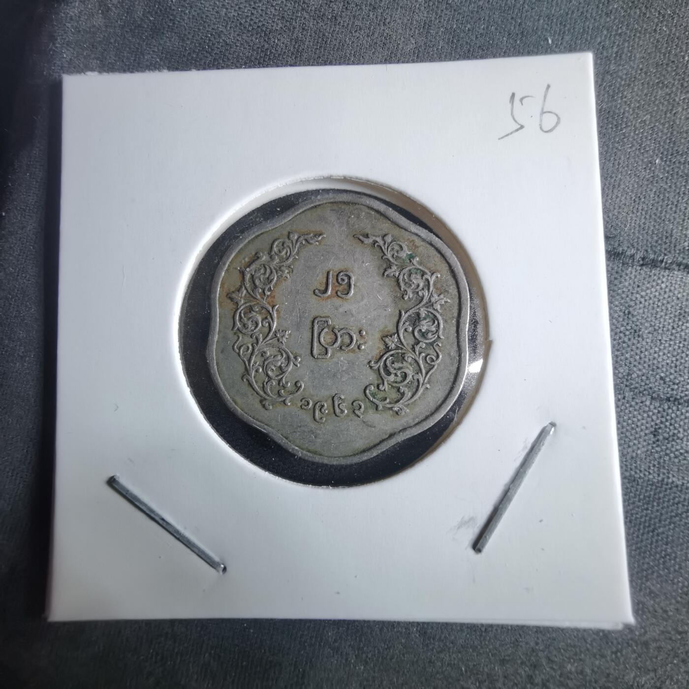 沼泽如烟--第970场