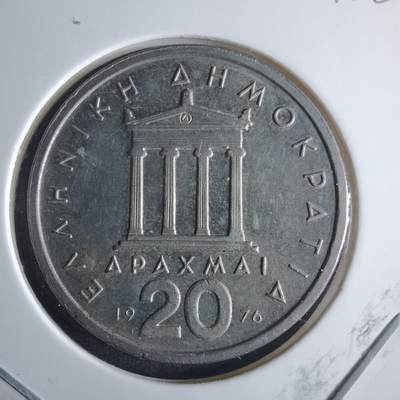 沼泽如烟--第970场 - 希腊1976年20德拉克马