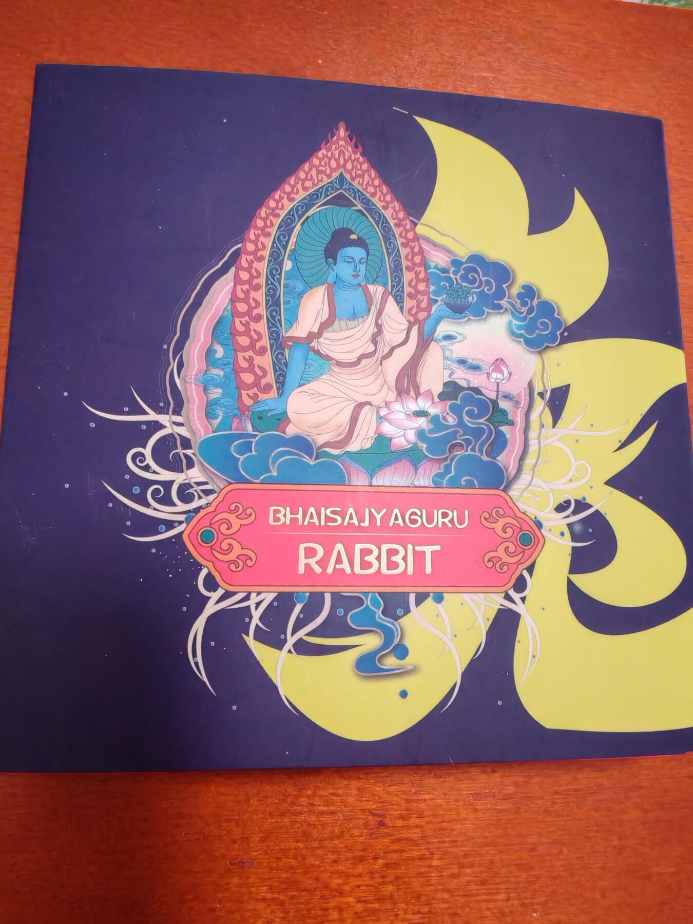 长老汇蛇年精选第九十四场拍卖