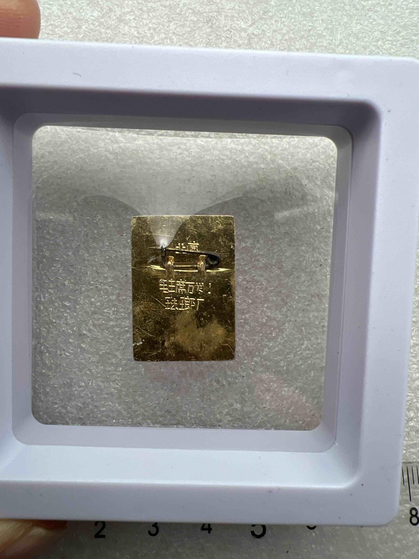 真品毛主席像章、 真品毛主席像章