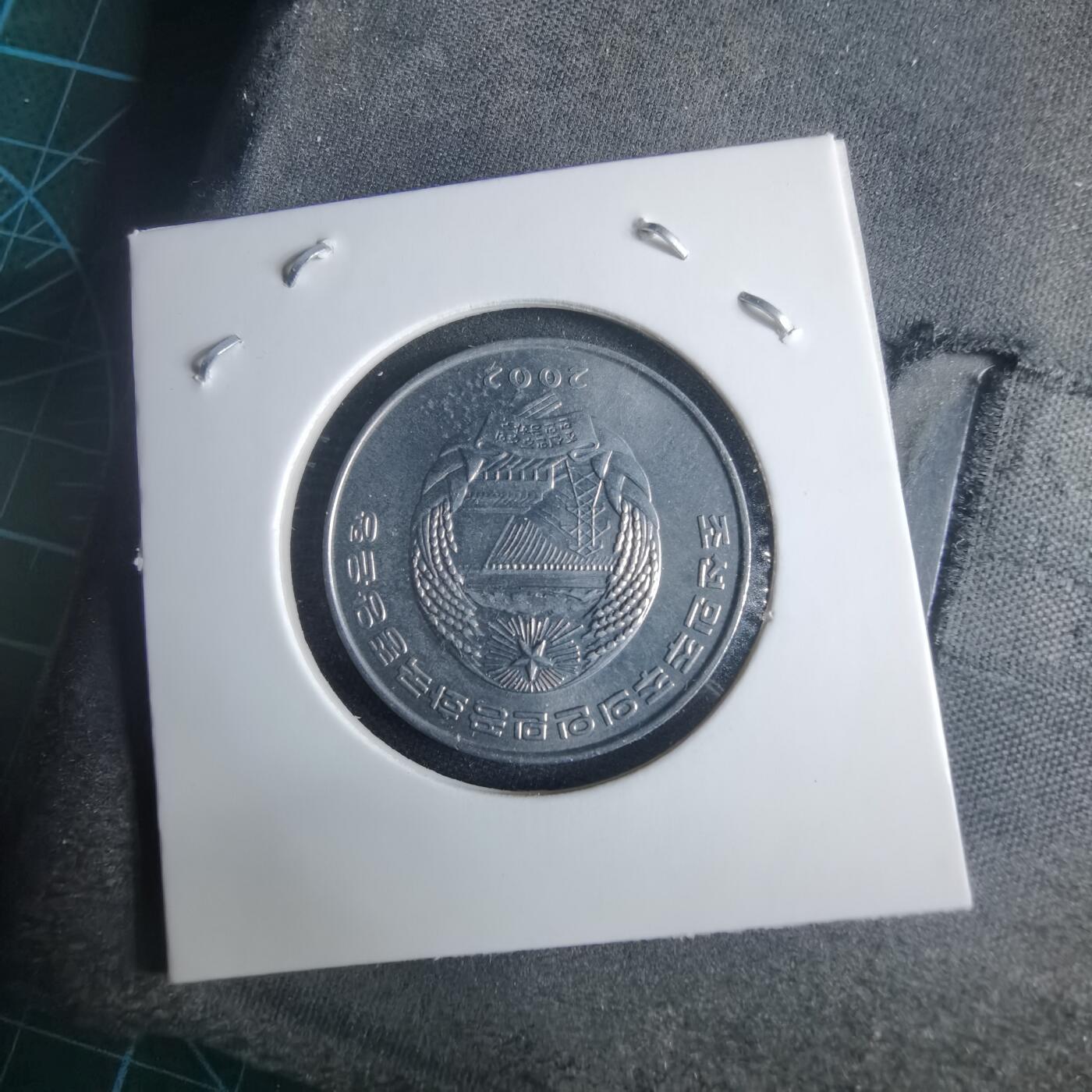 沼泽如烟--第970场 朝鲜2002年半圆