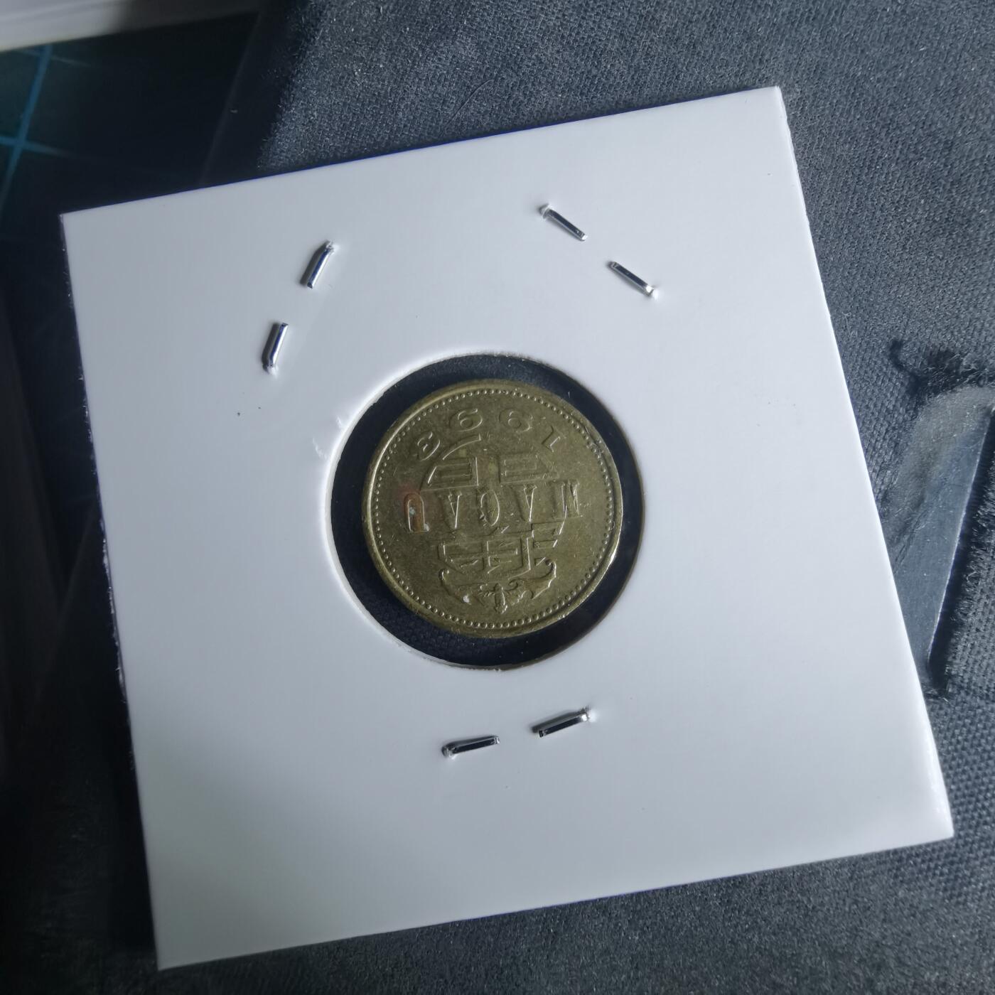 沼泽如烟--第971场 澳门1993年一毫