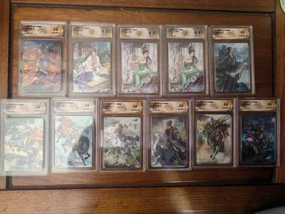 阳大大卡牌拍卖第95期（持续收拍品，周五晚上九点截拍，进群福利早知道） - 【粗闪10分套】焱卡文化 燎原三国 龙骧虎跃 巴丁 粗闪工艺全套11张包含8张10分