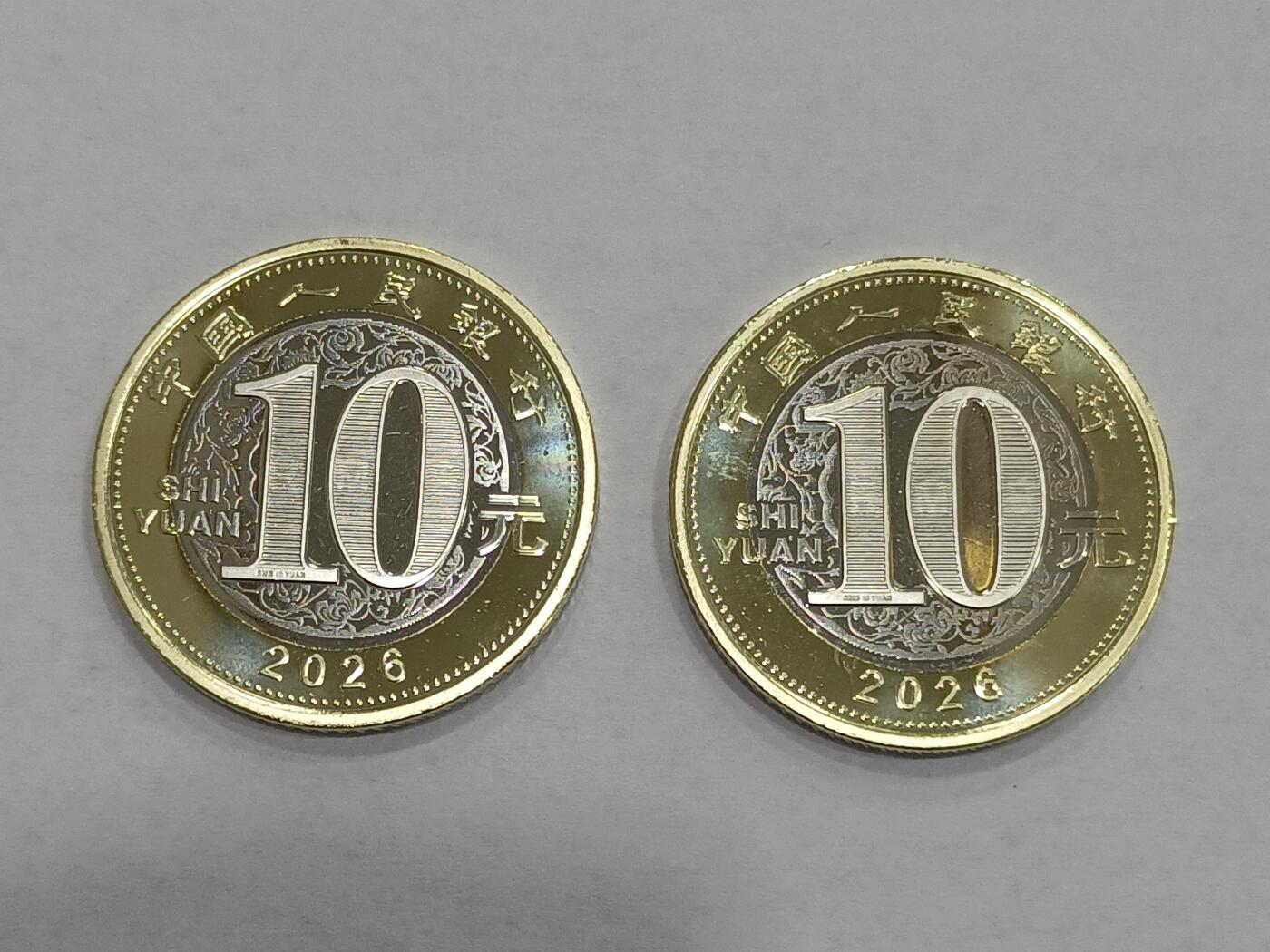 【游宝拍卖】乙巳蛇年第109期 周二集拍