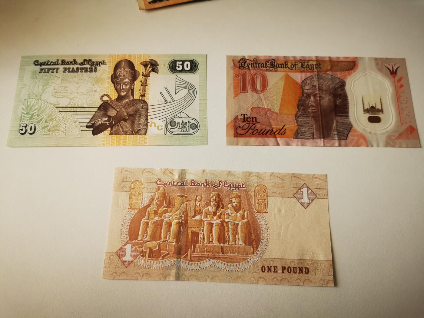 零零发流通品外国纸币拍卖 无佣金 埃及