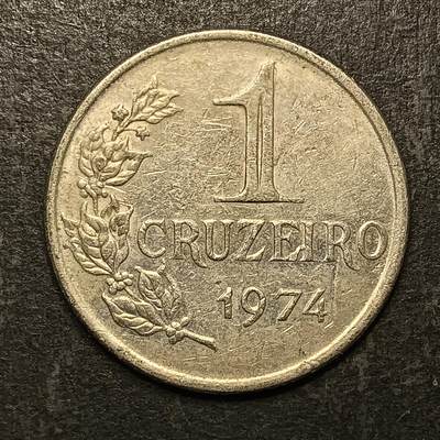 逸泉钱币2026A第五场A各国纸币沙俄散币纪念币系列A702-882 - 821 巴西1克鲁塞罗铜镍币