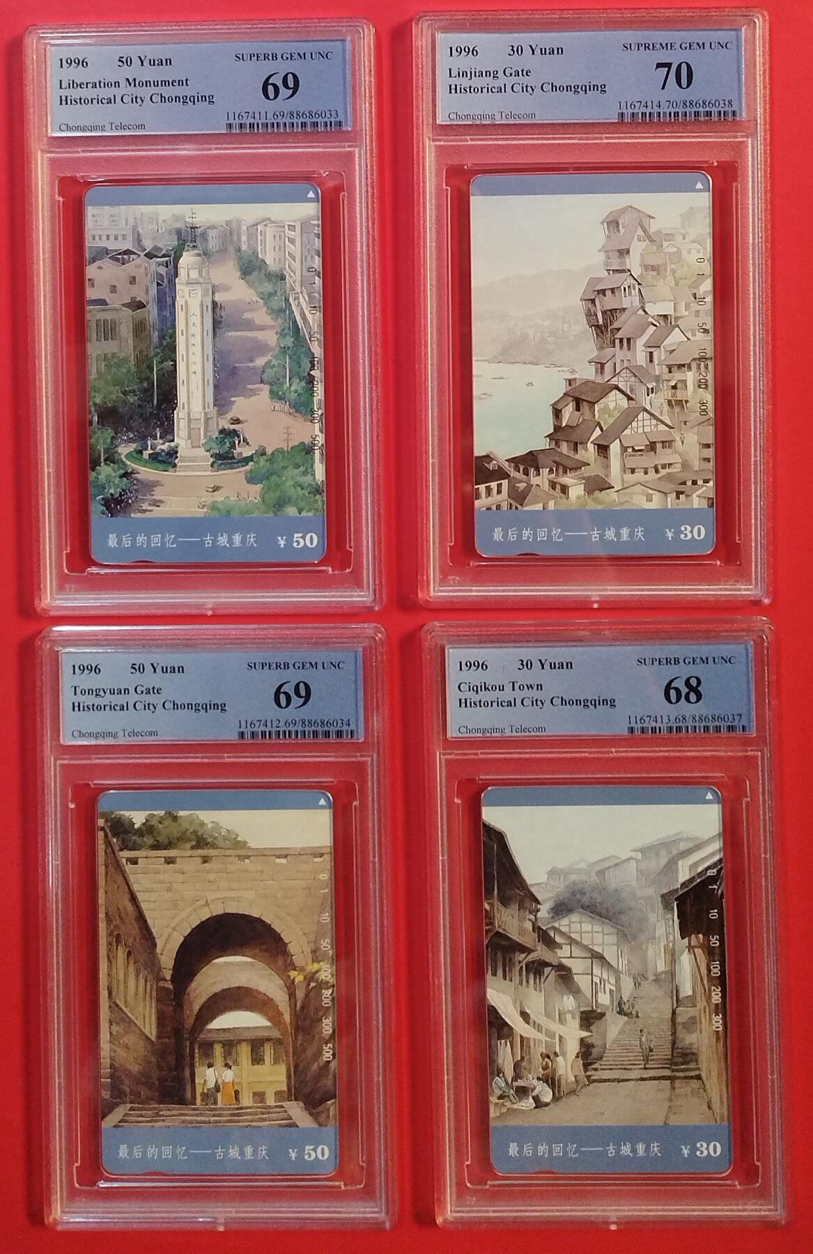 《鸿通俱乐部》拍卖第72期 2026年1月21日21：00延时节拍