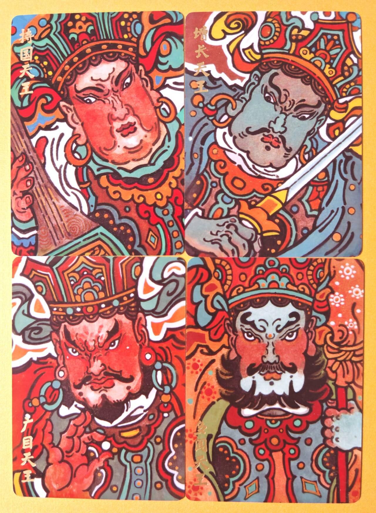 趣卡卡拍No.23期（无佣金免手续费，分享成交有奖） 【普卡】超吉梦 手绘复刻普卡 大真 四大天王4张