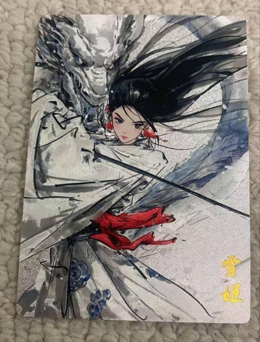 春节前倒数第三场！！龙虎卡牌-七三场（满200元包邮，无佣金，每周六结拍，欢迎送拍） 粗闪 奇点 迟迟 - 雪姬