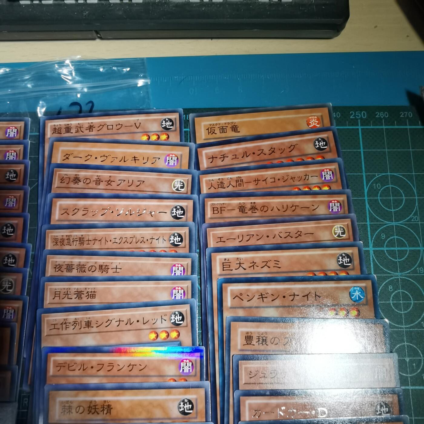 沼泽如烟--第970场 卡片一组