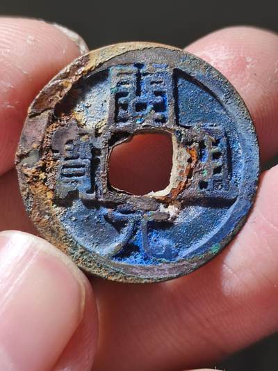 星盘开元福利专场，不直播纯纯放福利（没佣金） - 红蓝开元直边背上月