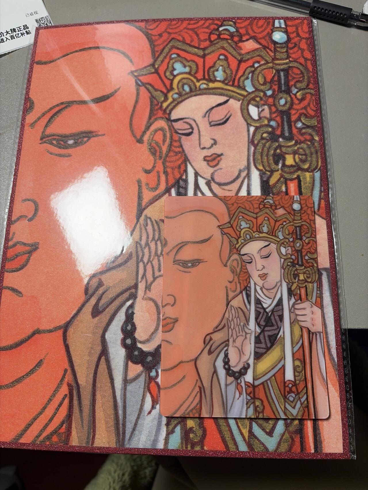 秋萤阁第43期 (1月23号周五晚上21点截拍，欢迎竞拍) 