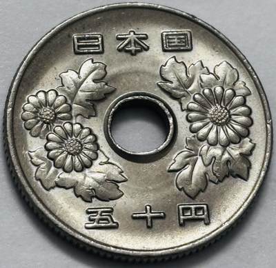 文馨钱币收藏 2026新年第四场（第 290 场）【长期接代拍品】 - 好品日本平成元 年 50 元，首发年