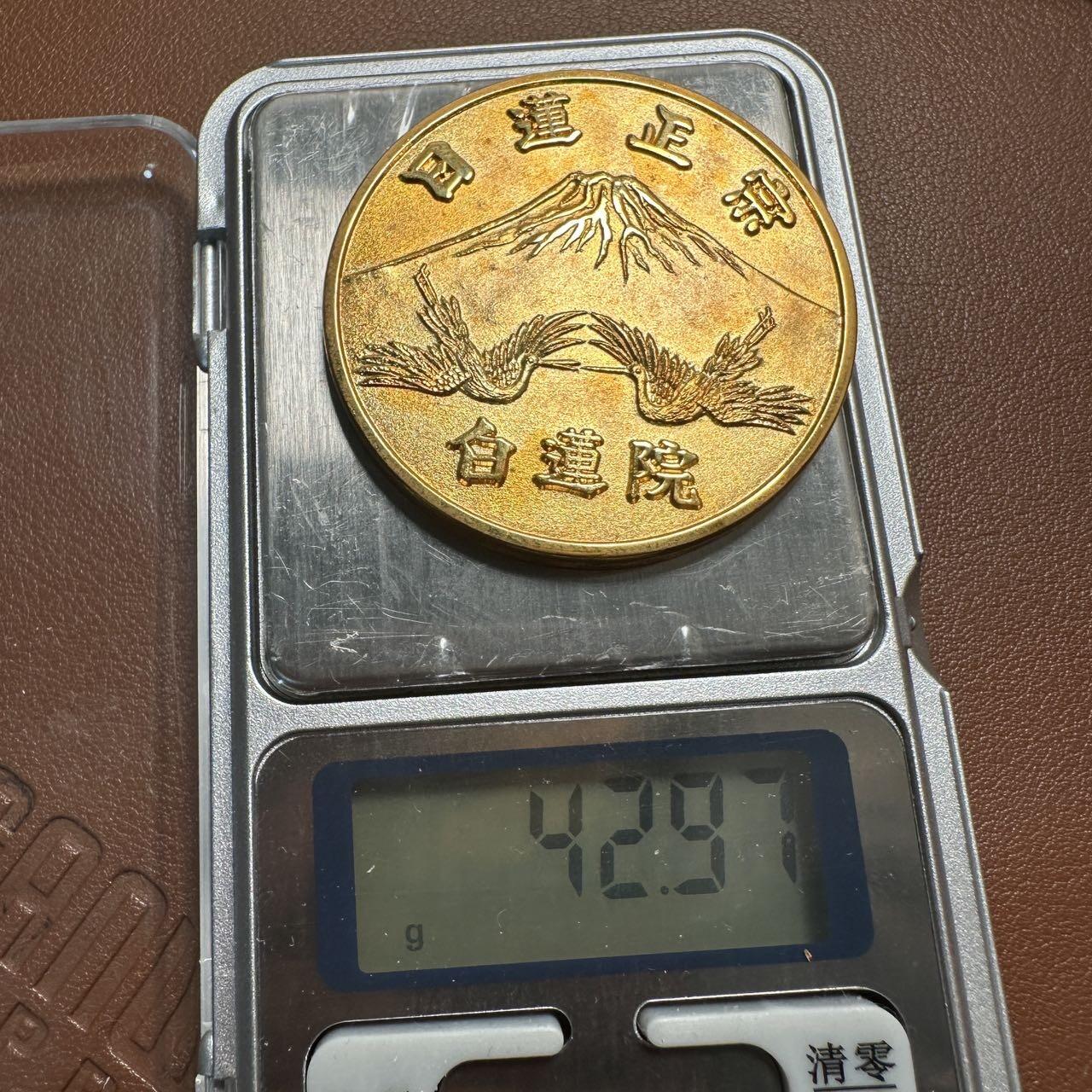 蒂克钱币-第55场 日本章 企业章拍卖