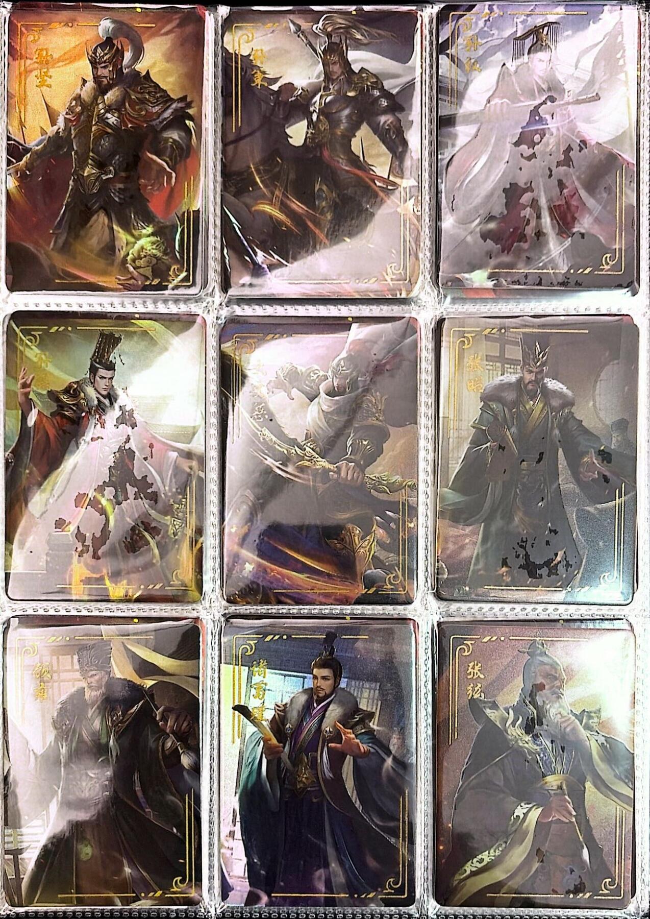 秋萤阁第43期 (1月23号周五晚上21点截拍，欢迎竞拍)  趣卡社吴国卷 毕业套（不含10编）未登记