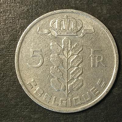 逸泉钱币2026A第五场A各国纸币沙俄散币纪念币系列A702-882 - 873 比利时5法郎