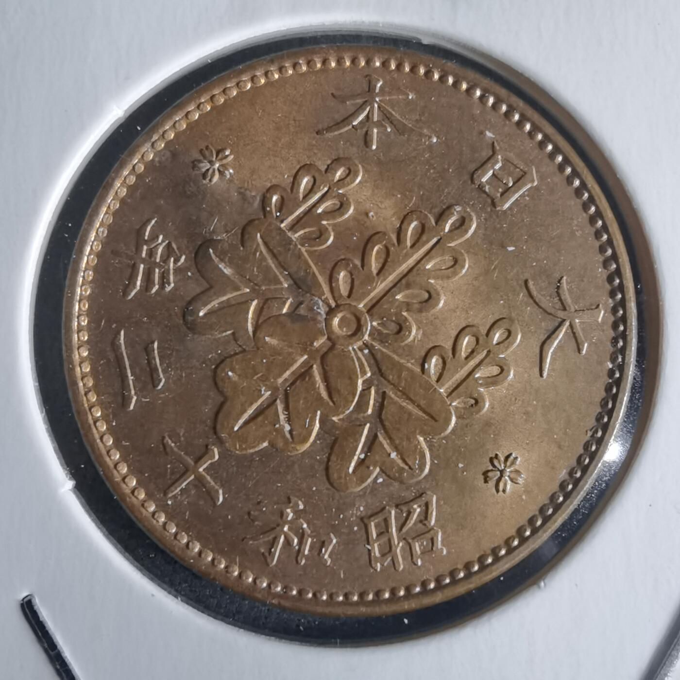 沼泽如烟--第971场 昭和十二年桐叶一钱