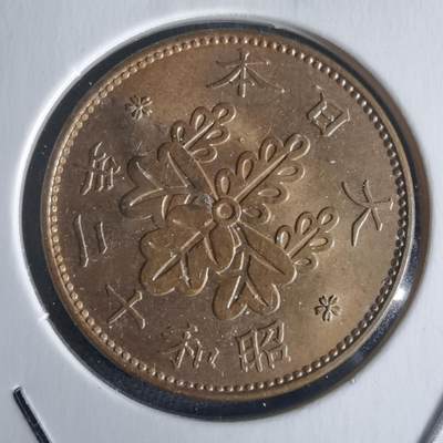 沼泽如烟--第971场 - 昭和十二年桐叶一钱