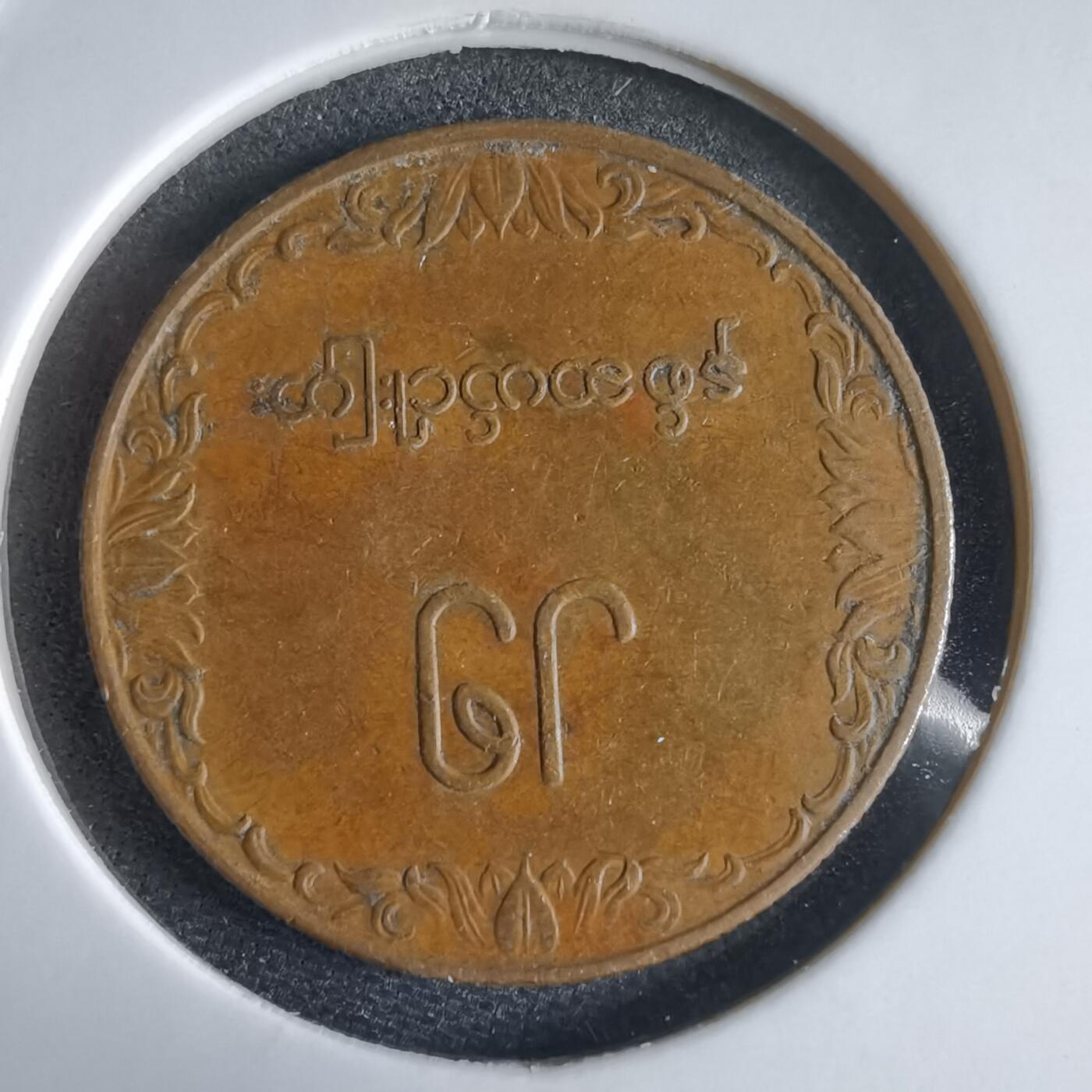 沼泽如烟--第969场 缅甸