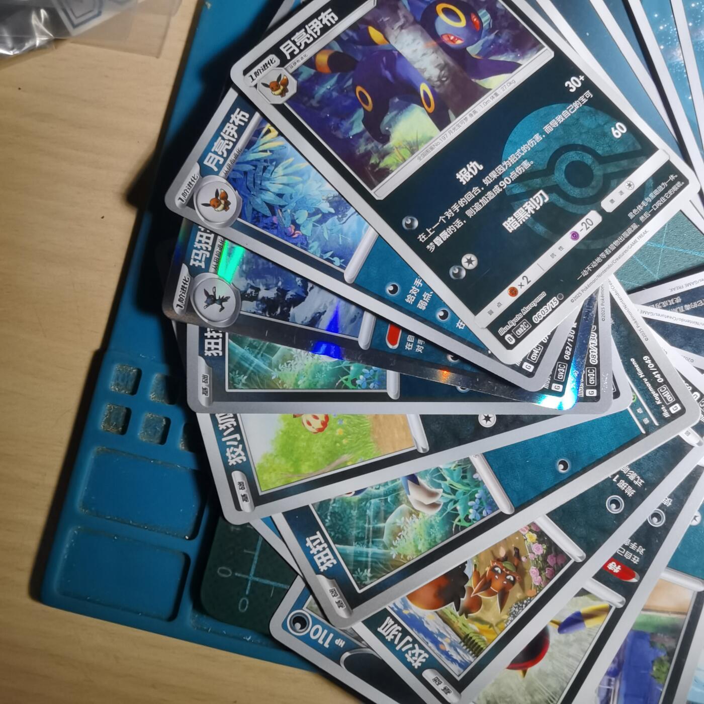 沼泽如烟--第970场 卡片一组