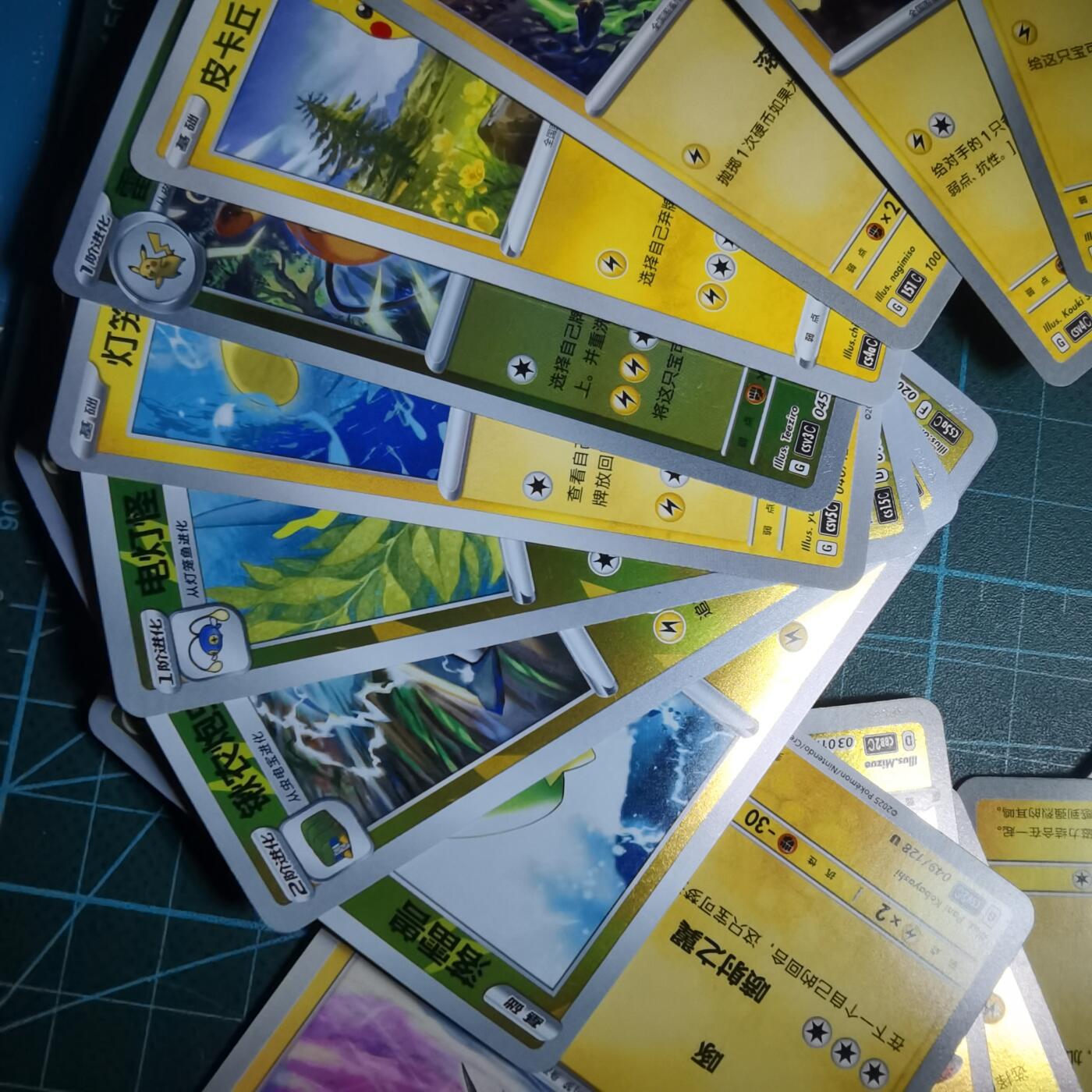 沼泽如烟--第970场 卡片一组