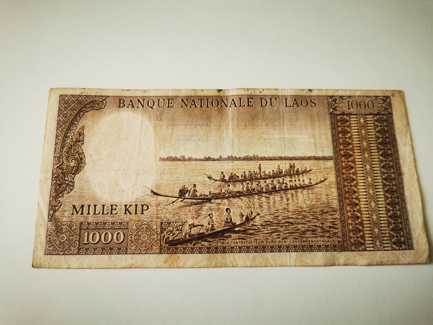 零零发流通品外国纸币拍卖 无佣金 老挝小针眼