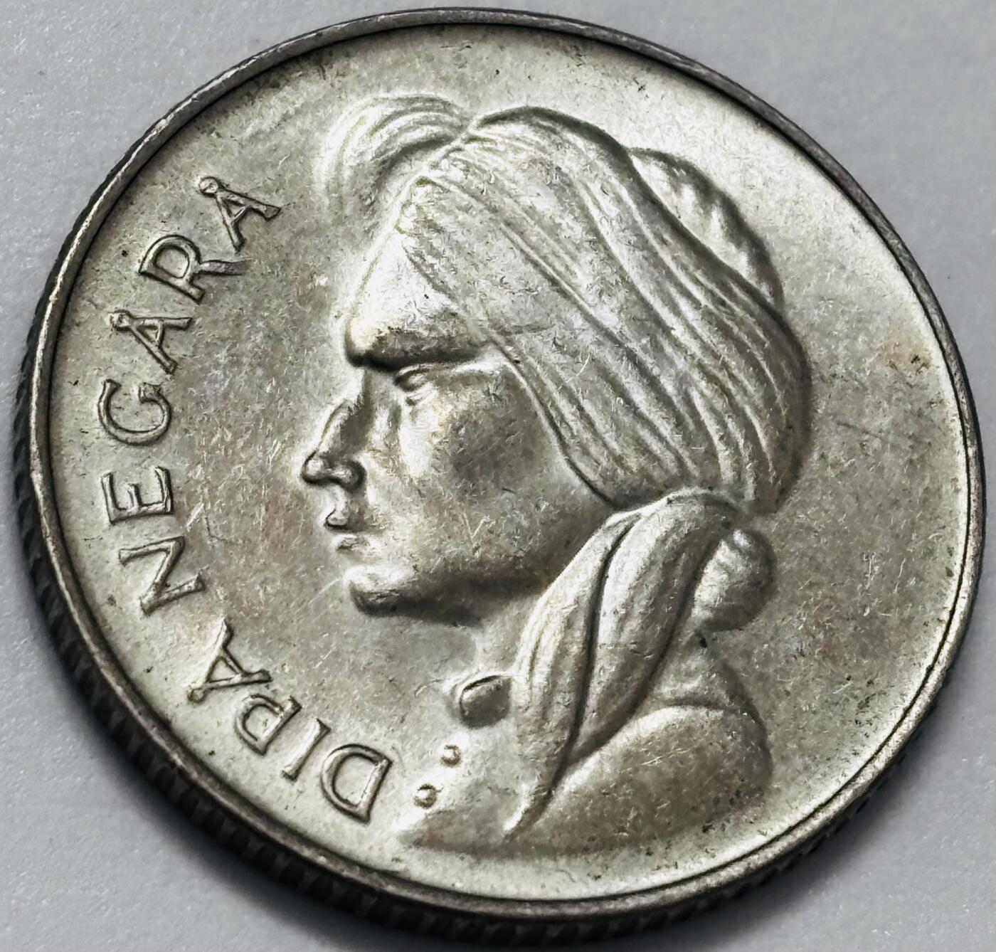 文馨钱币收藏 2026新年第四场（第 290 场）【长期接代拍品】 原光品相 1955 年印度尼西亚 50 仙，第二版本关门年，只发行两年